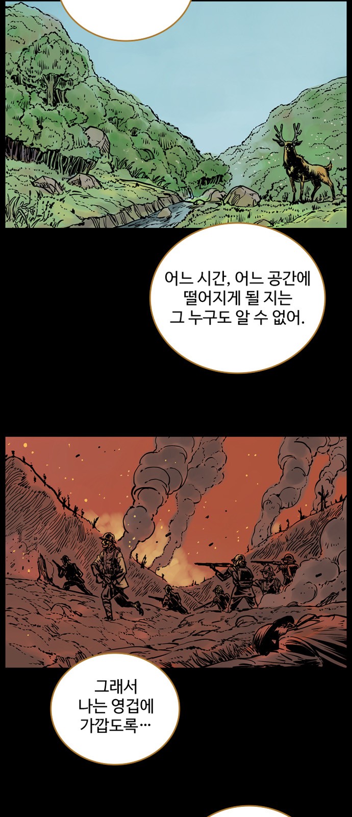 7 페이지