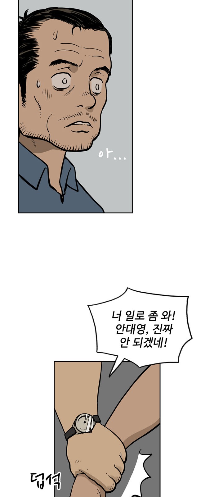 12 페이지