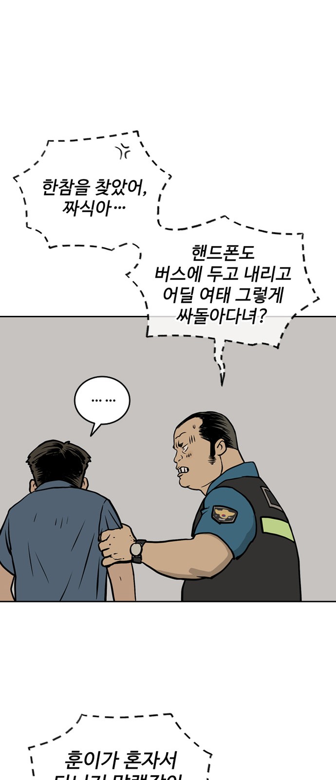 15 페이지