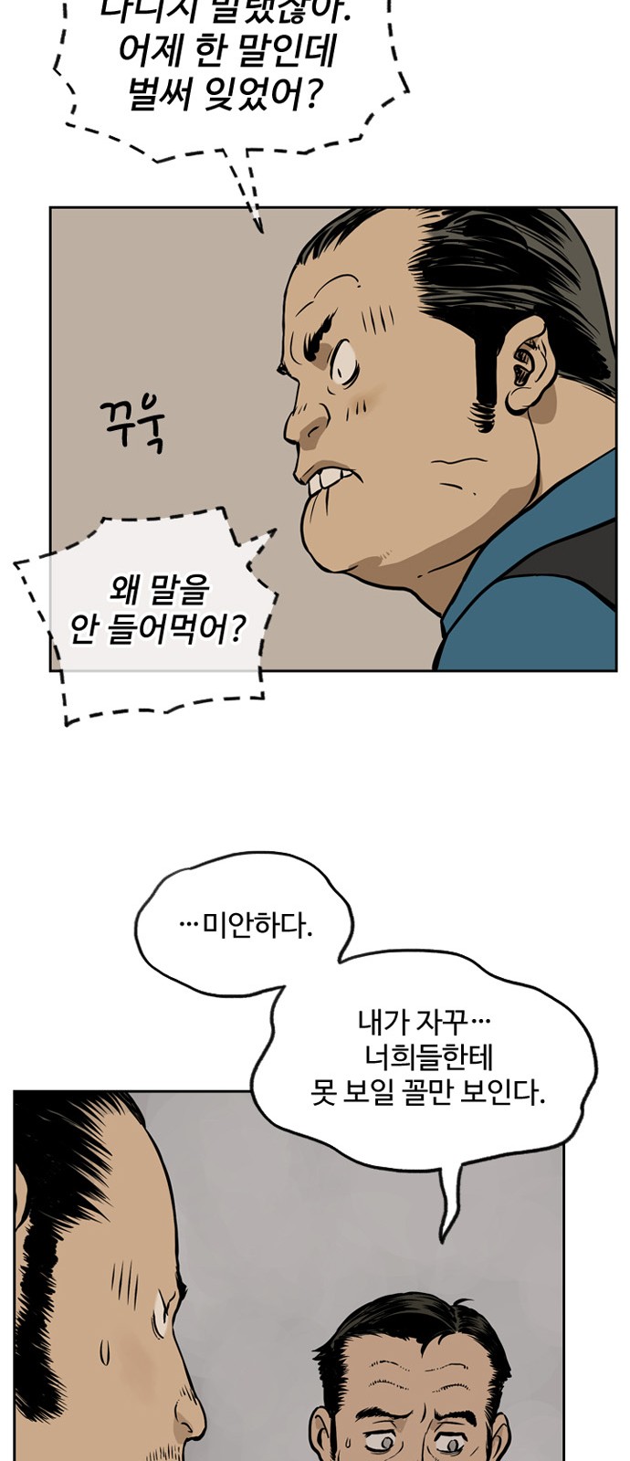 16 페이지