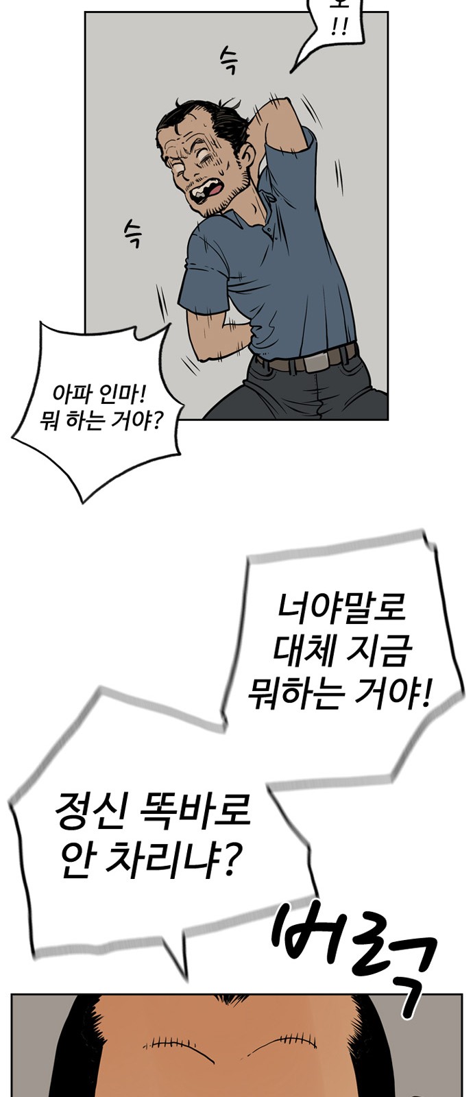 21 페이지
