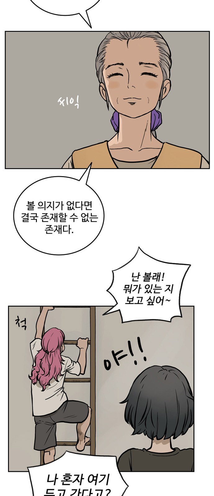 31 페이지