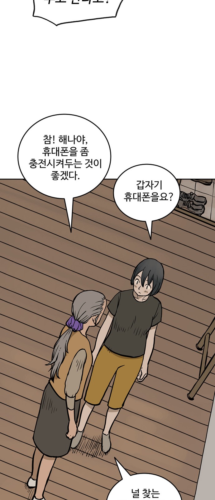 32 페이지