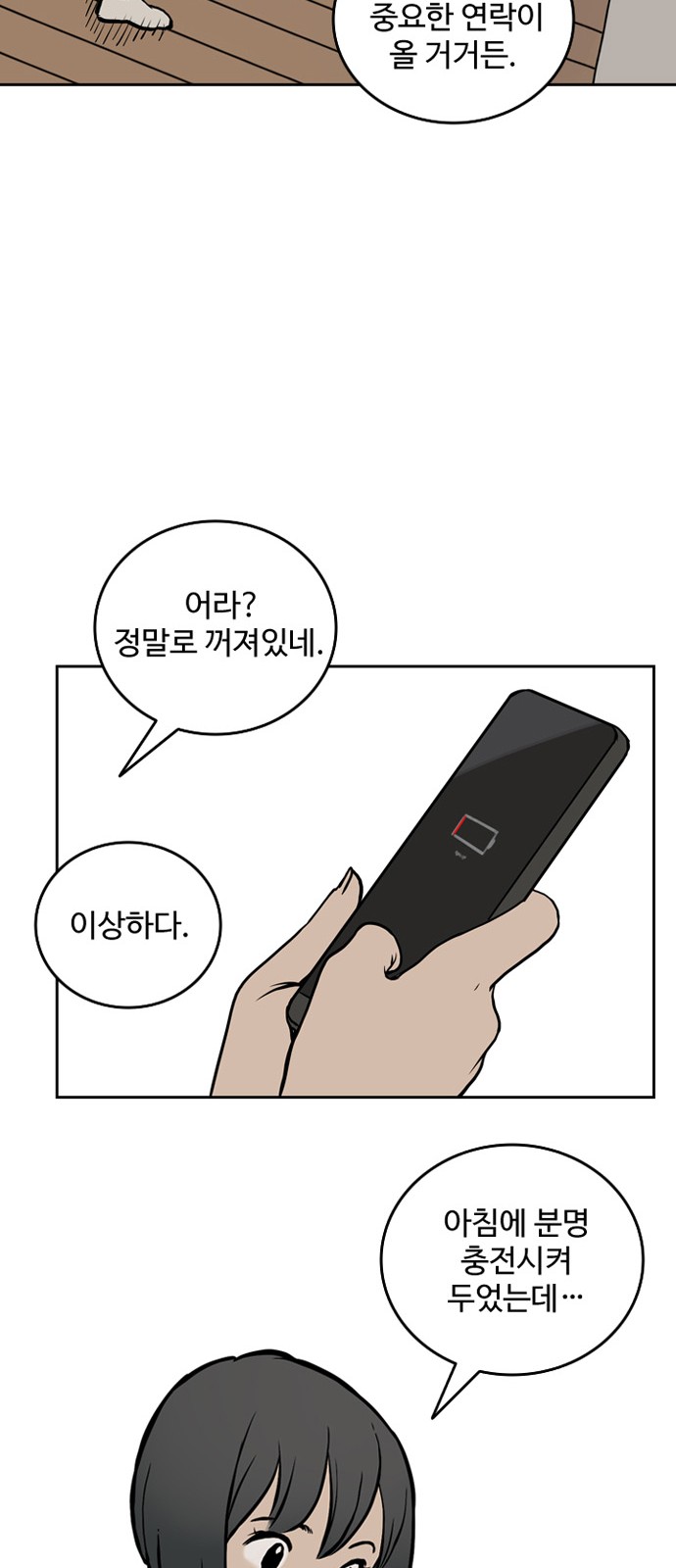 33 페이지