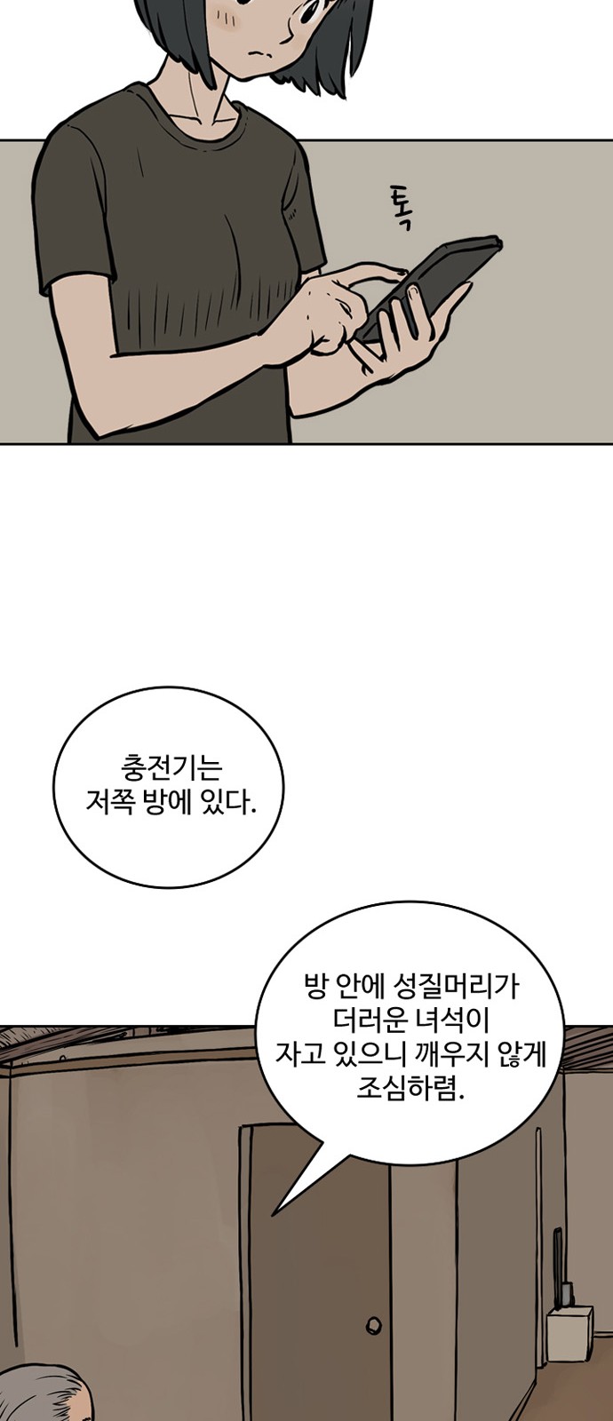 34 페이지