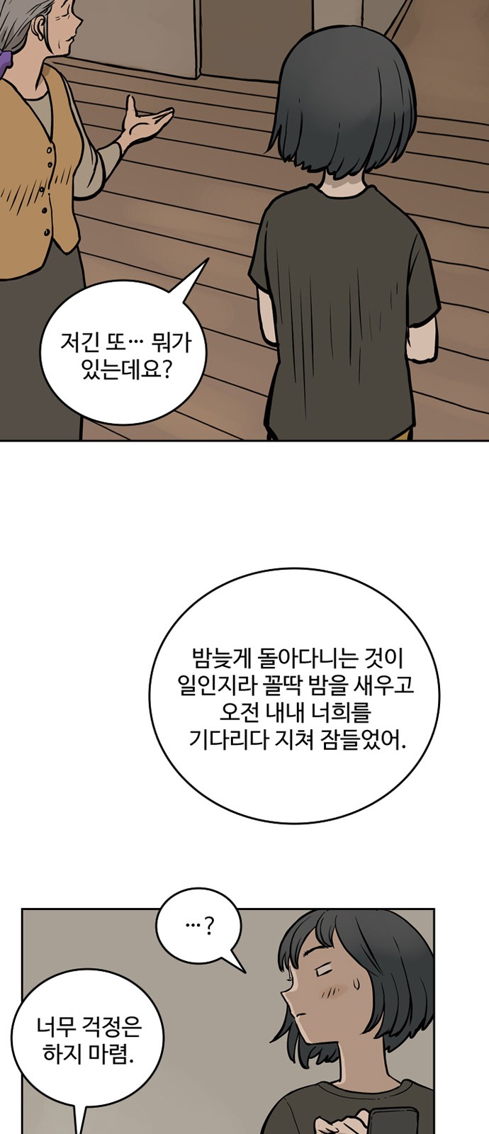 35 페이지