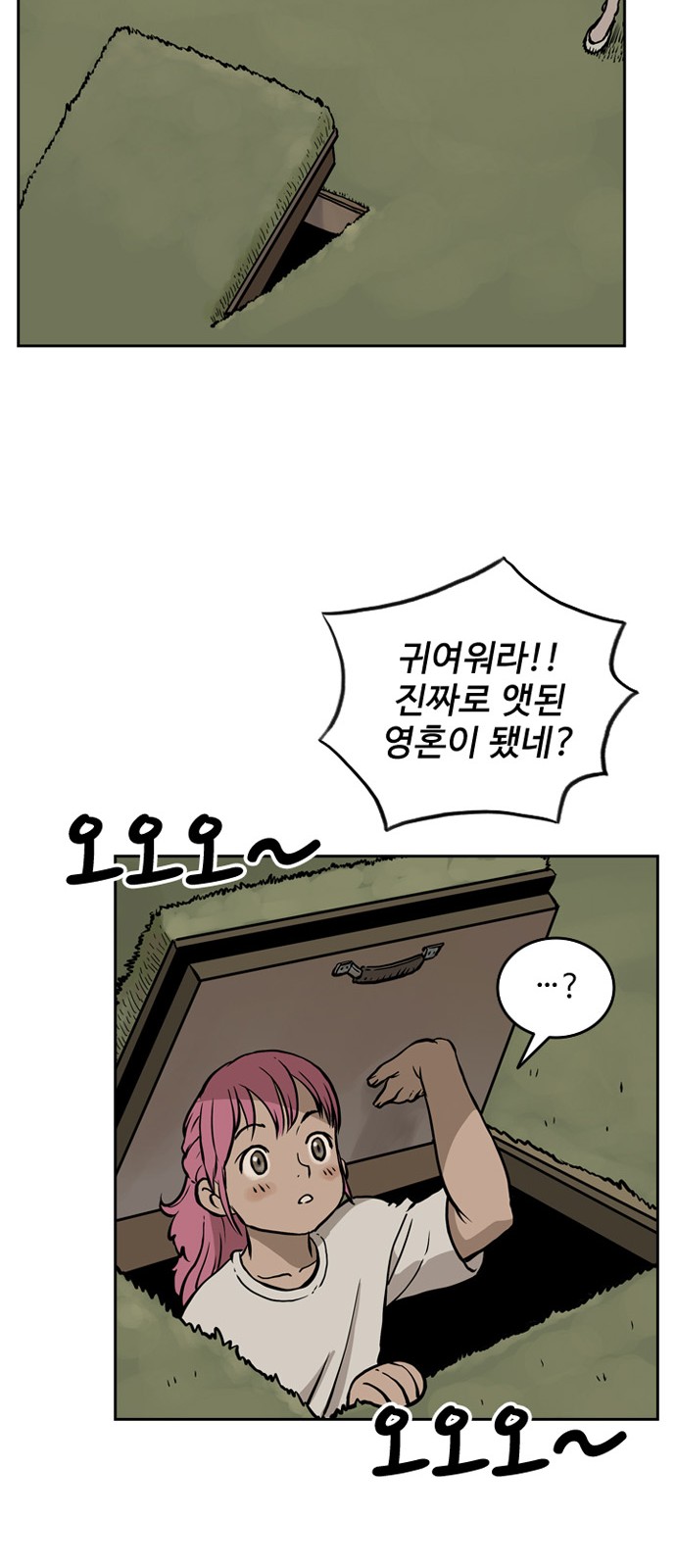 42 페이지