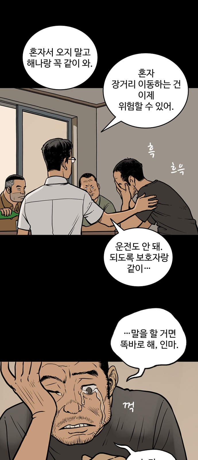 5 페이지
