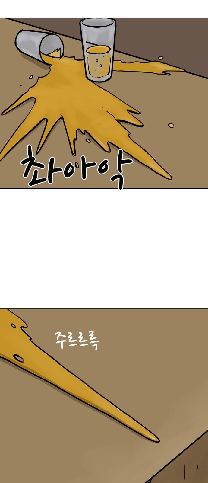 55 페이지