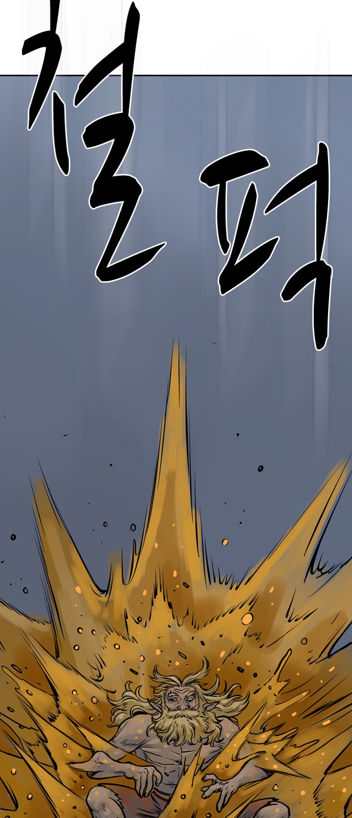 68 페이지
