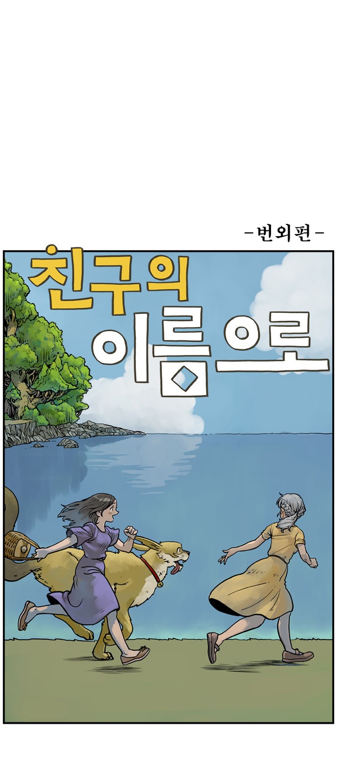 1 페이지
