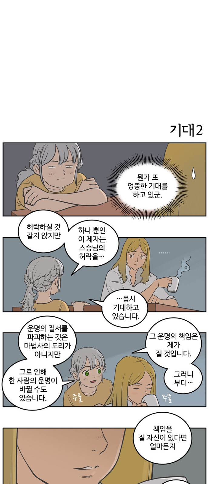 13 페이지