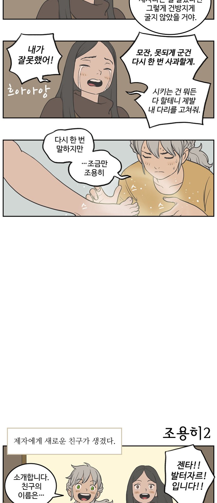 16 페이지