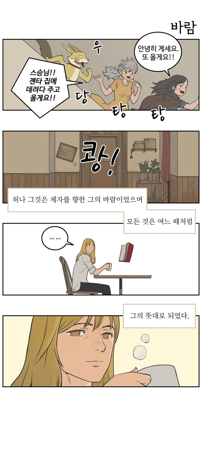 18 페이지