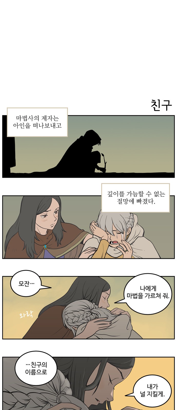 19 페이지