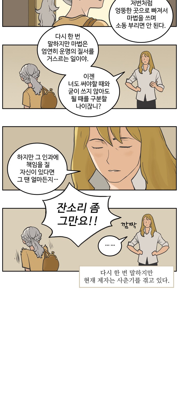 5 페이지