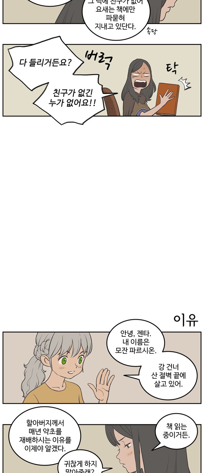 9 페이지