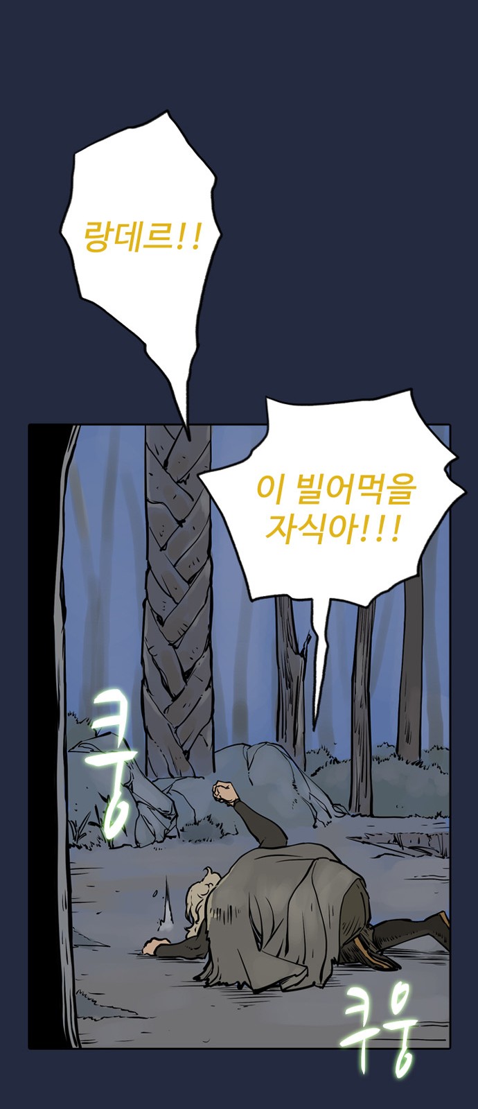 25 페이지