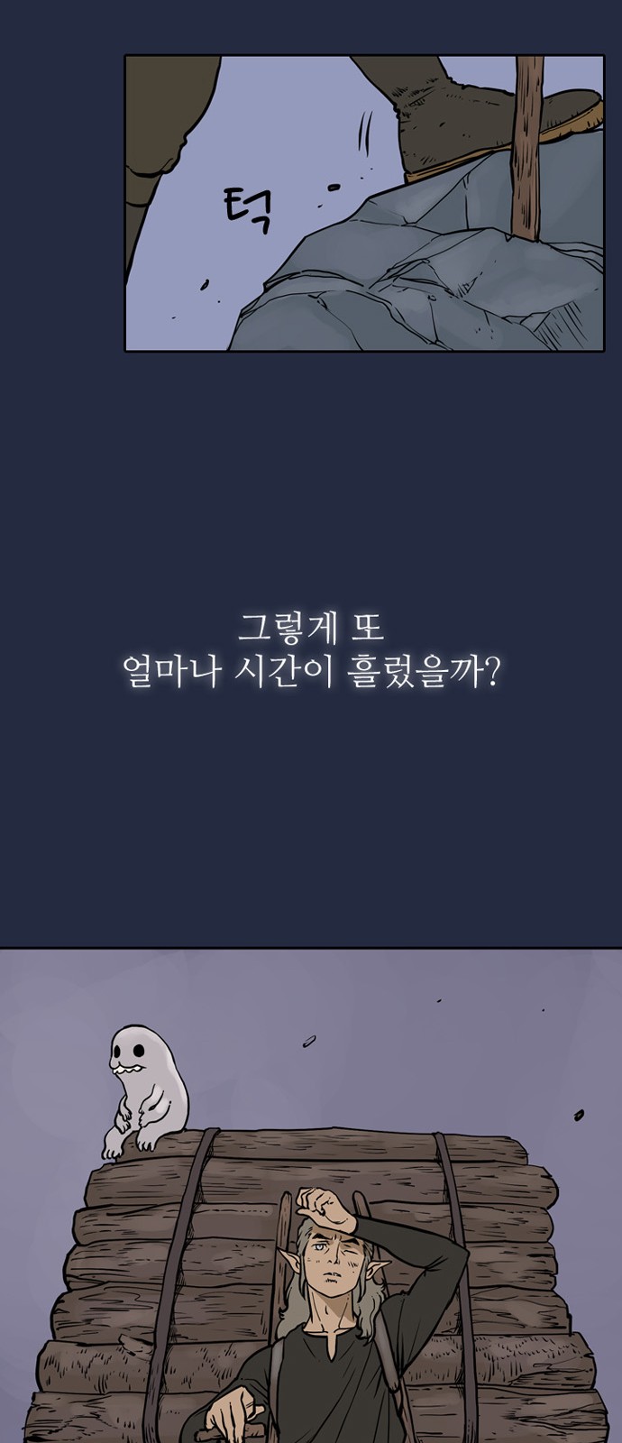 27 페이지