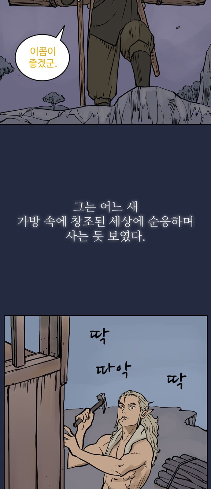 28 페이지