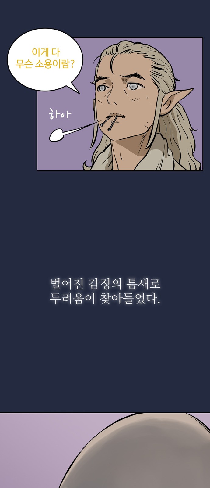 30 페이지