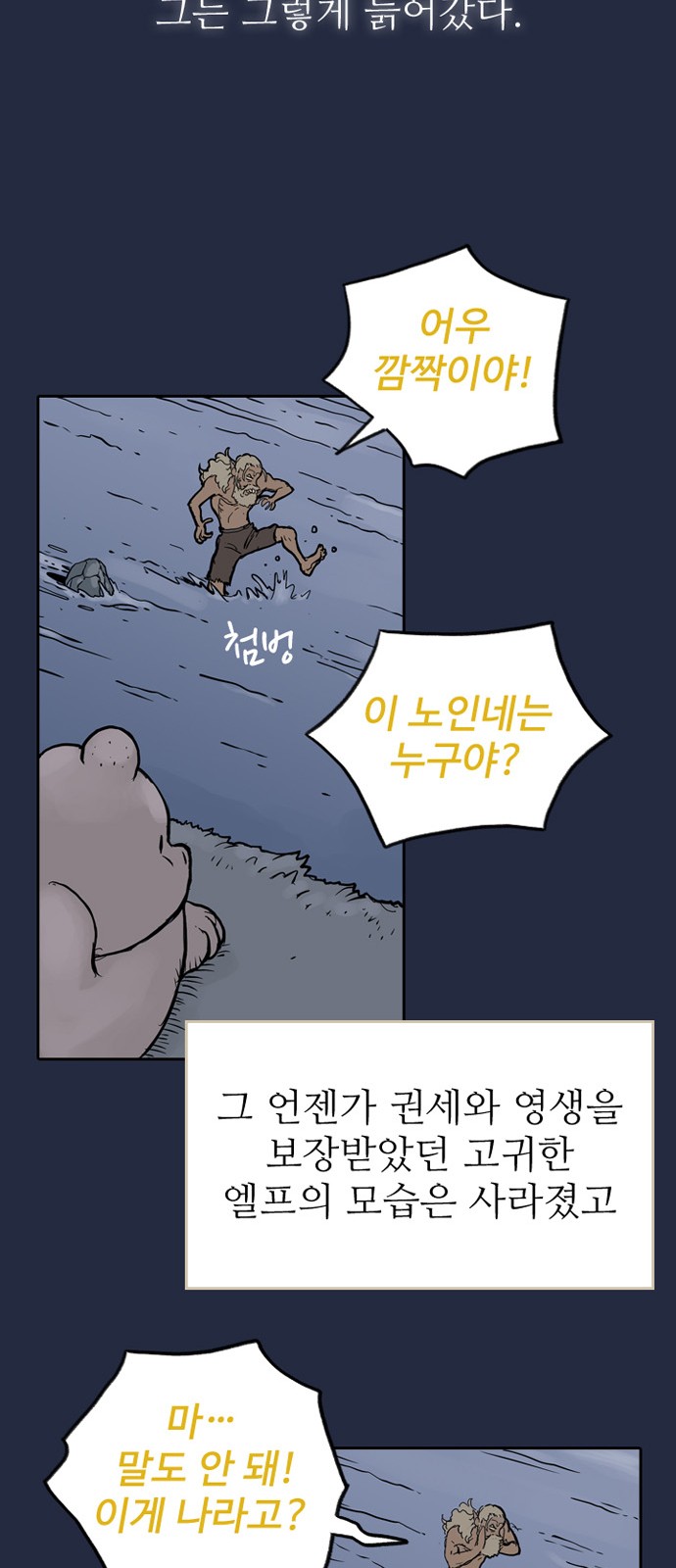 34 페이지