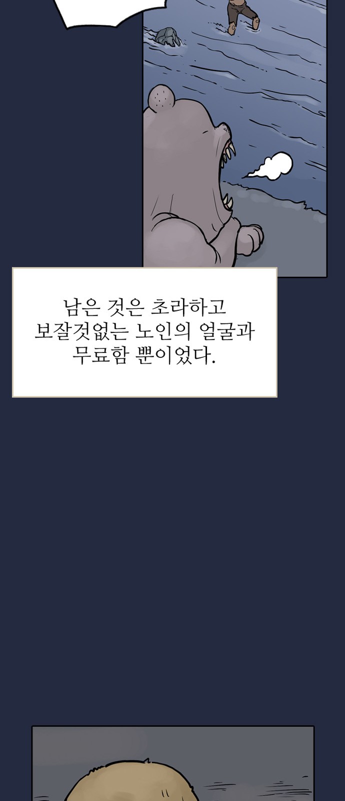 35 페이지