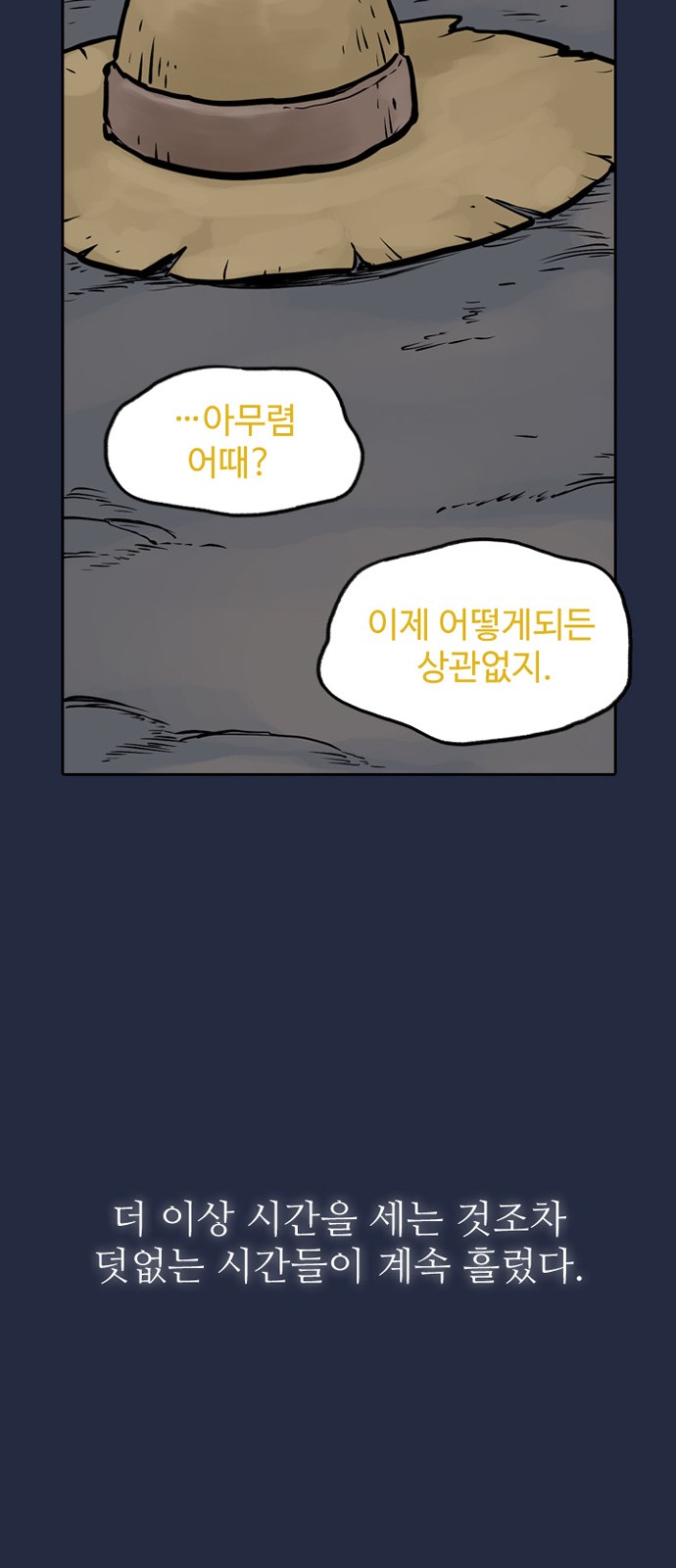 36 페이지