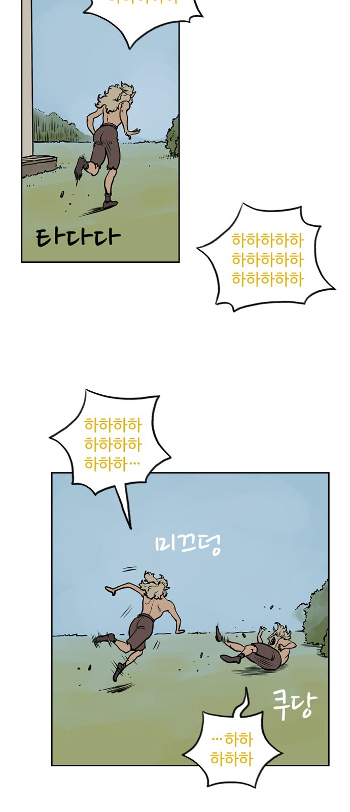 53 페이지
