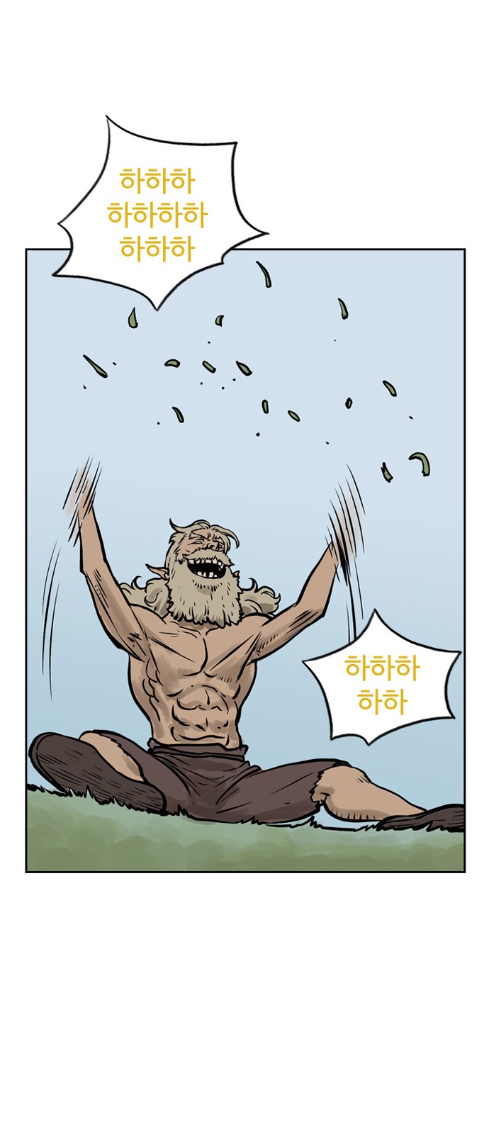 55 페이지