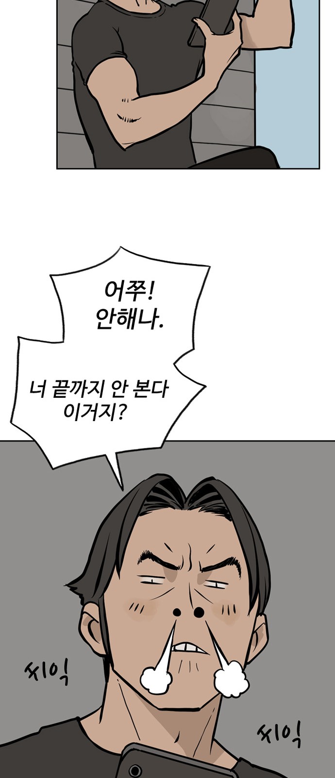 60 페이지