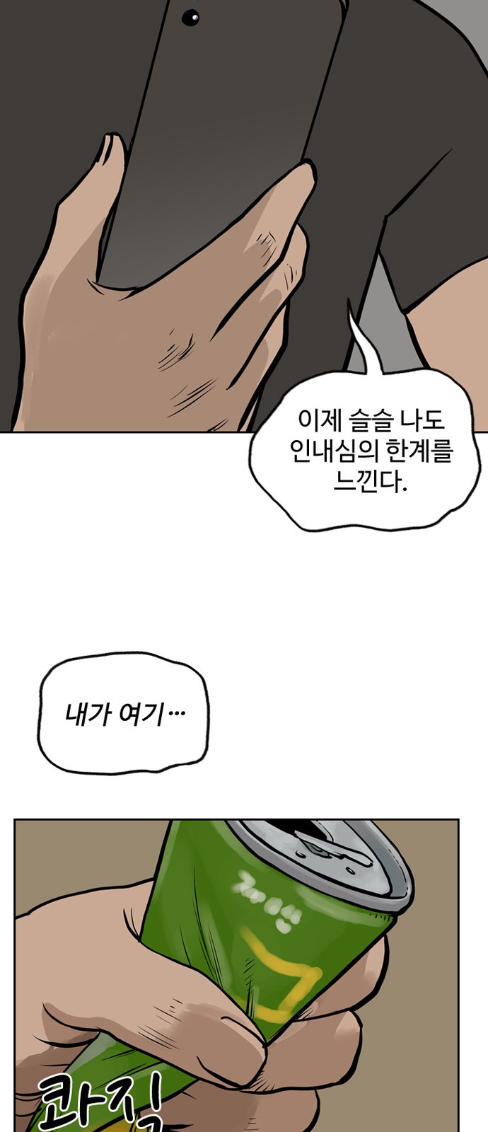 61 페이지