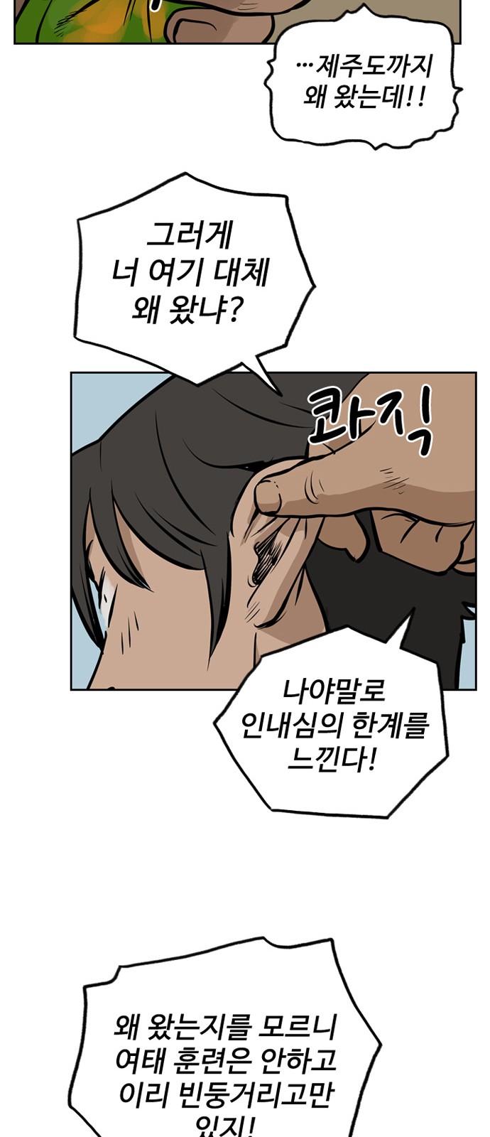 62 페이지