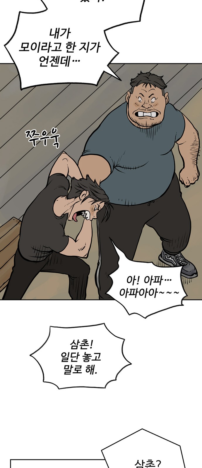 63 페이지