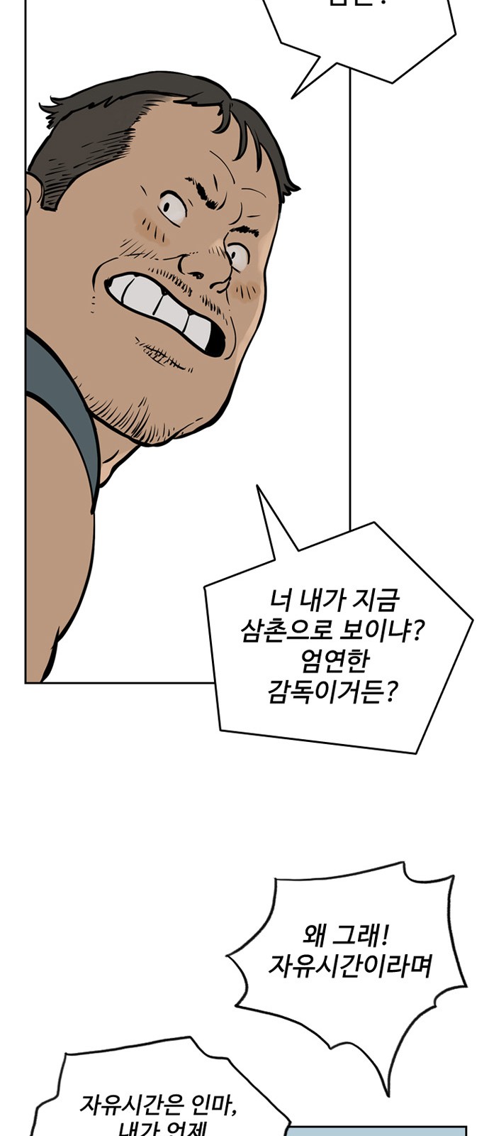 64 페이지