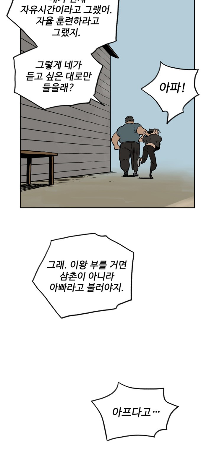 65 페이지
