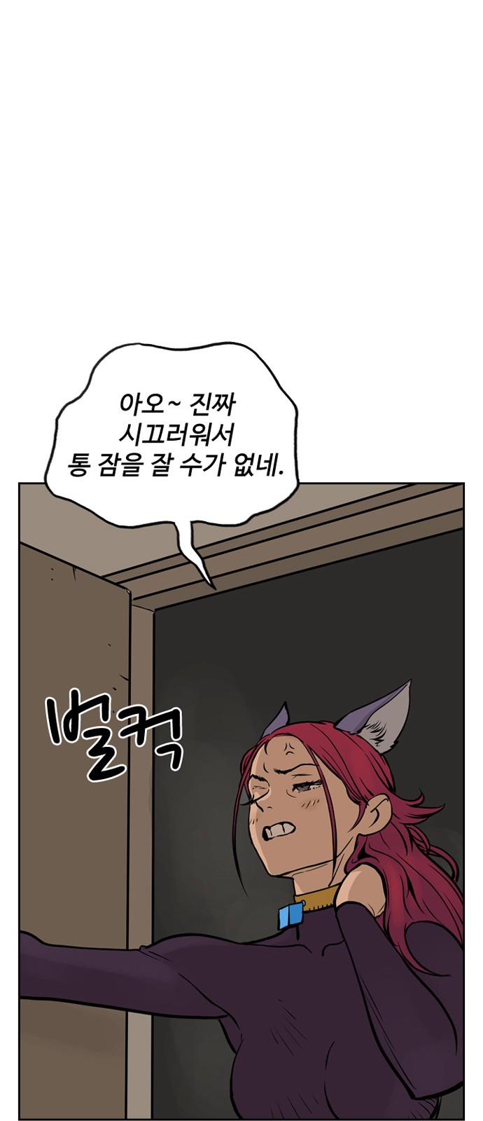 66 페이지