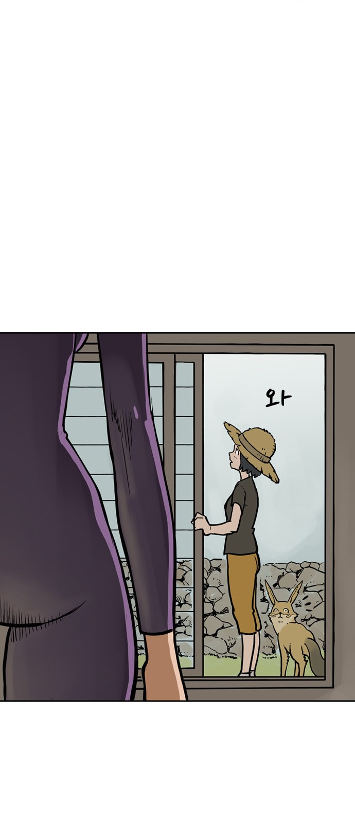 67 페이지