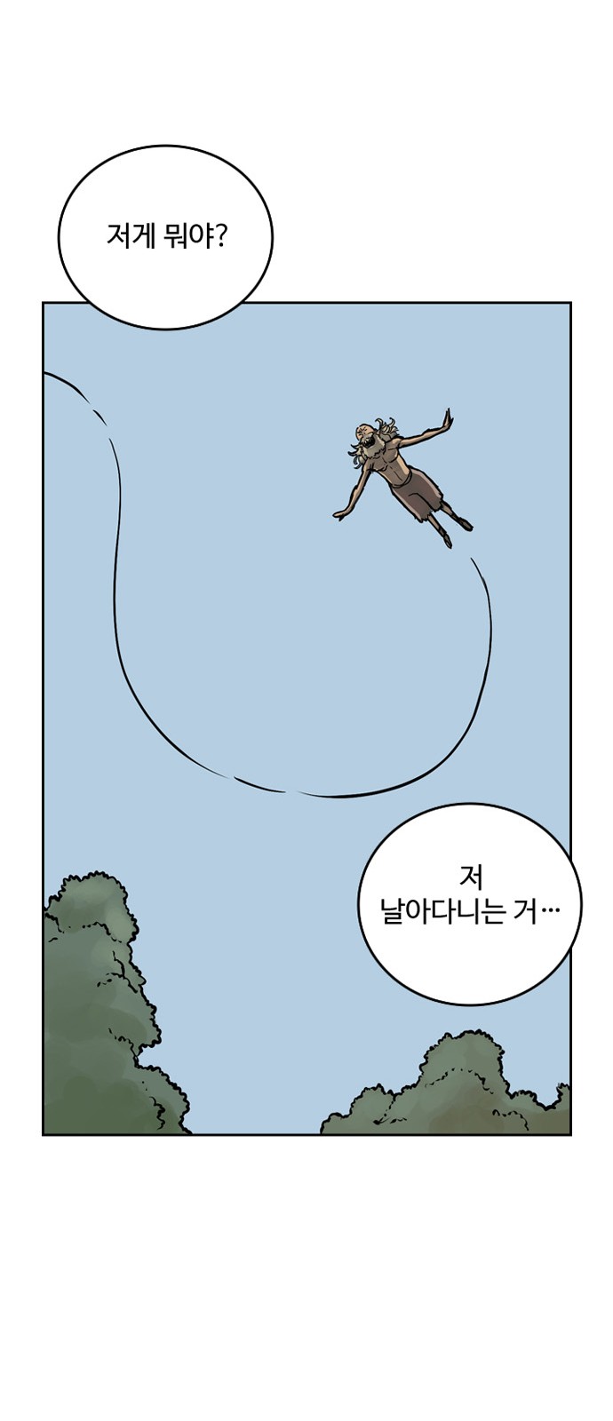 68 페이지