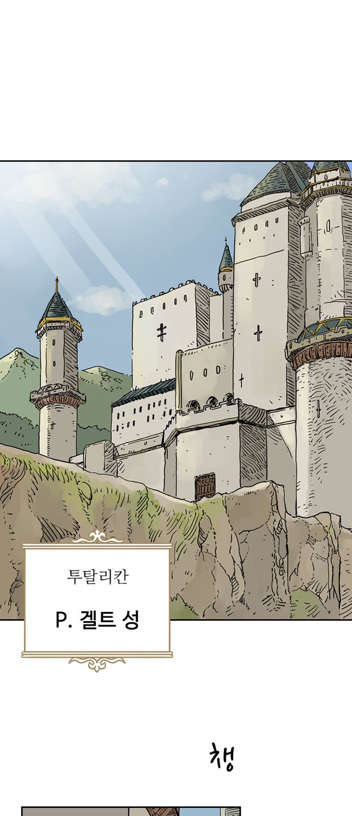 1 페이지