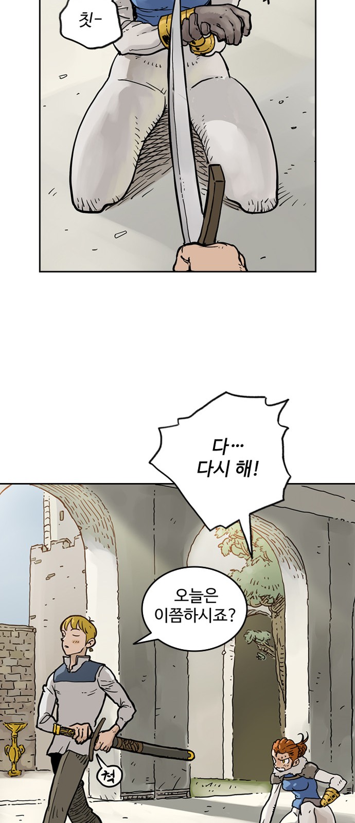 10 페이지