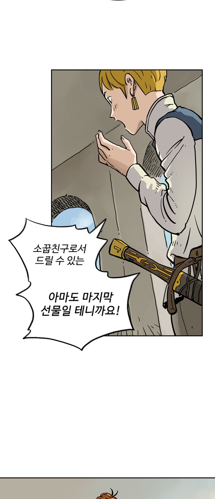 20 페이지