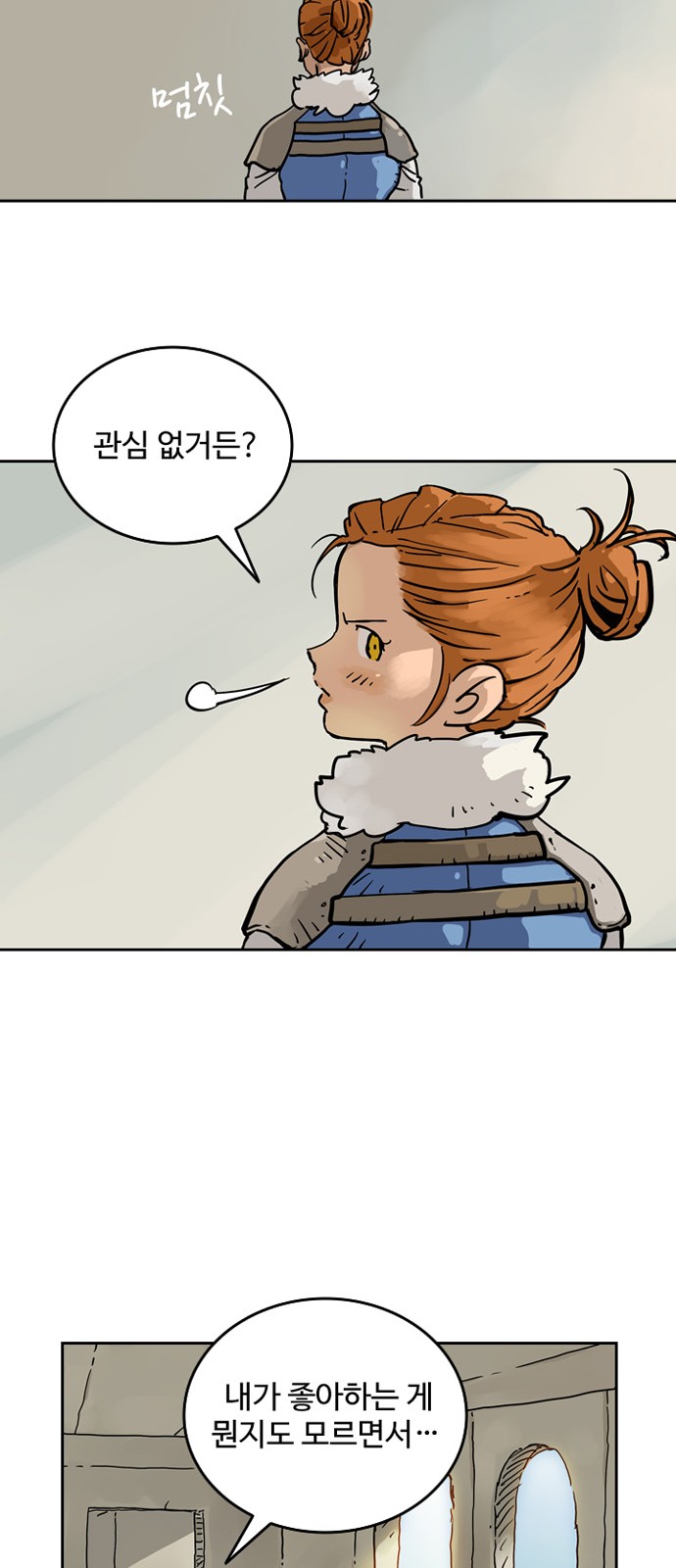 21 페이지
