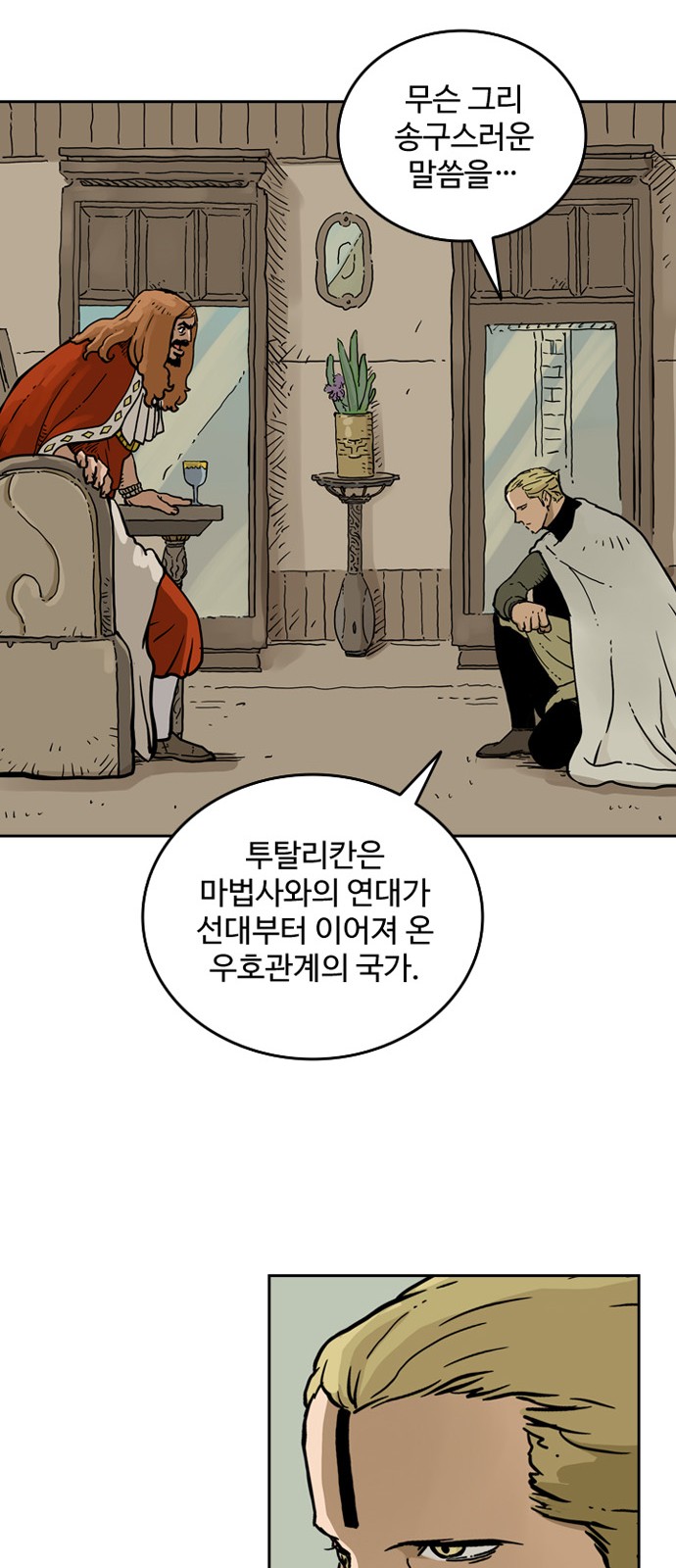 28 페이지