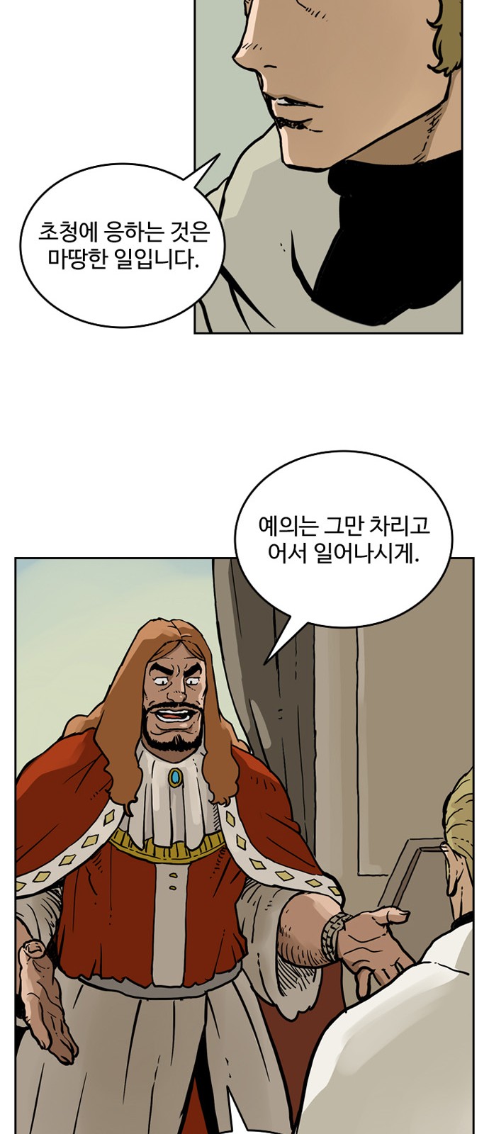 29 페이지
