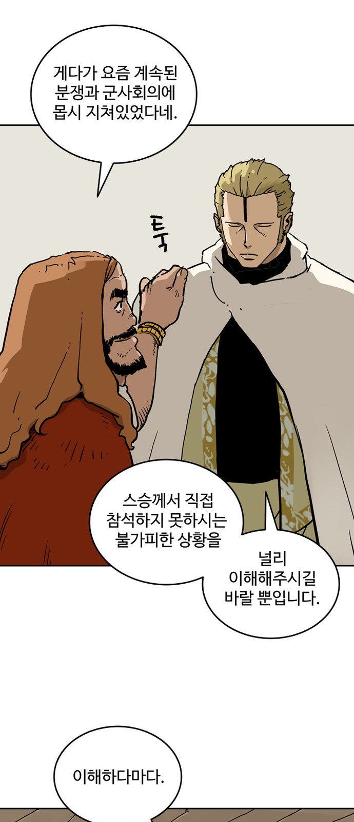 32 페이지