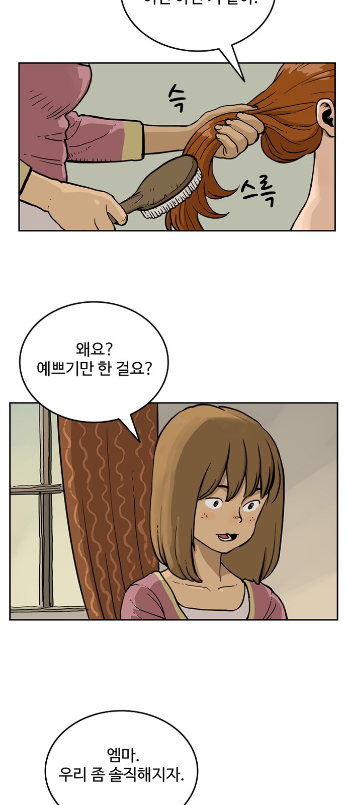 38 페이지