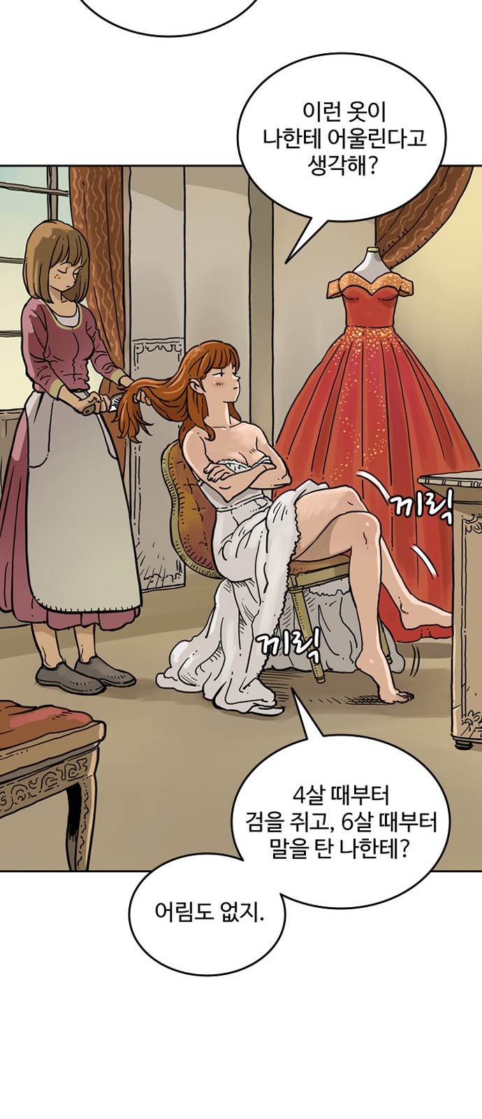 39 페이지