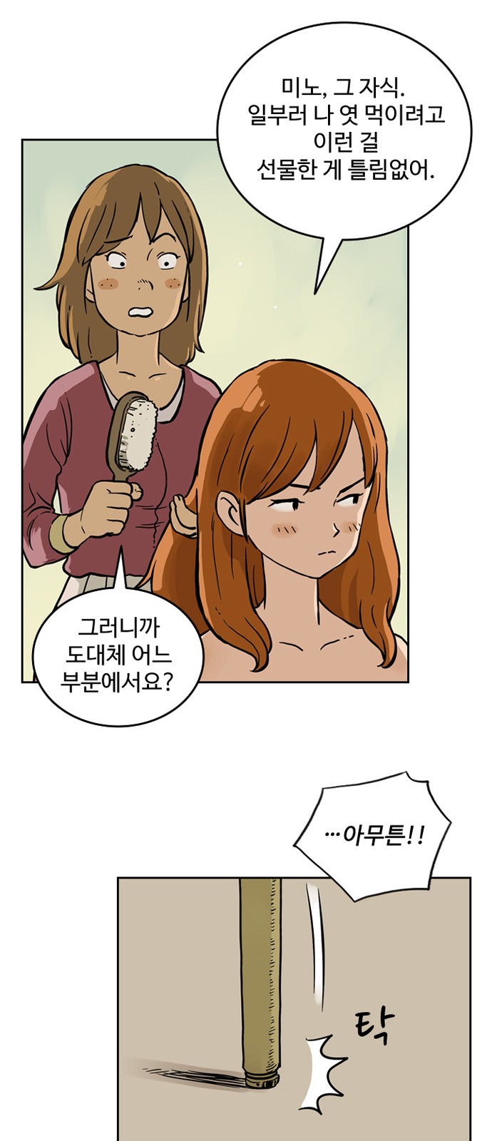 40 페이지