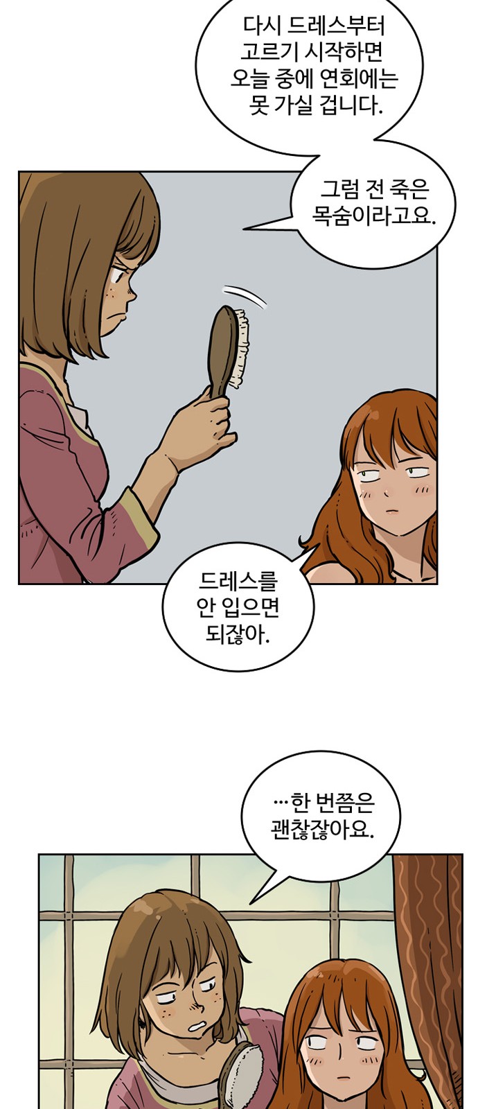 42 페이지